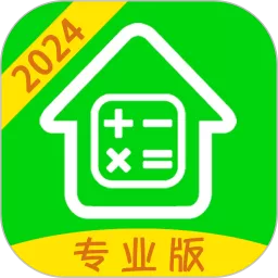 房贷计算器2020下载app