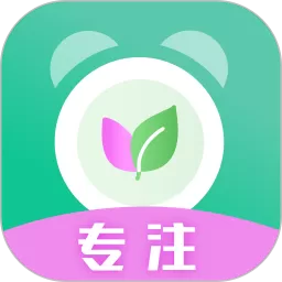 时间规划局官网版app