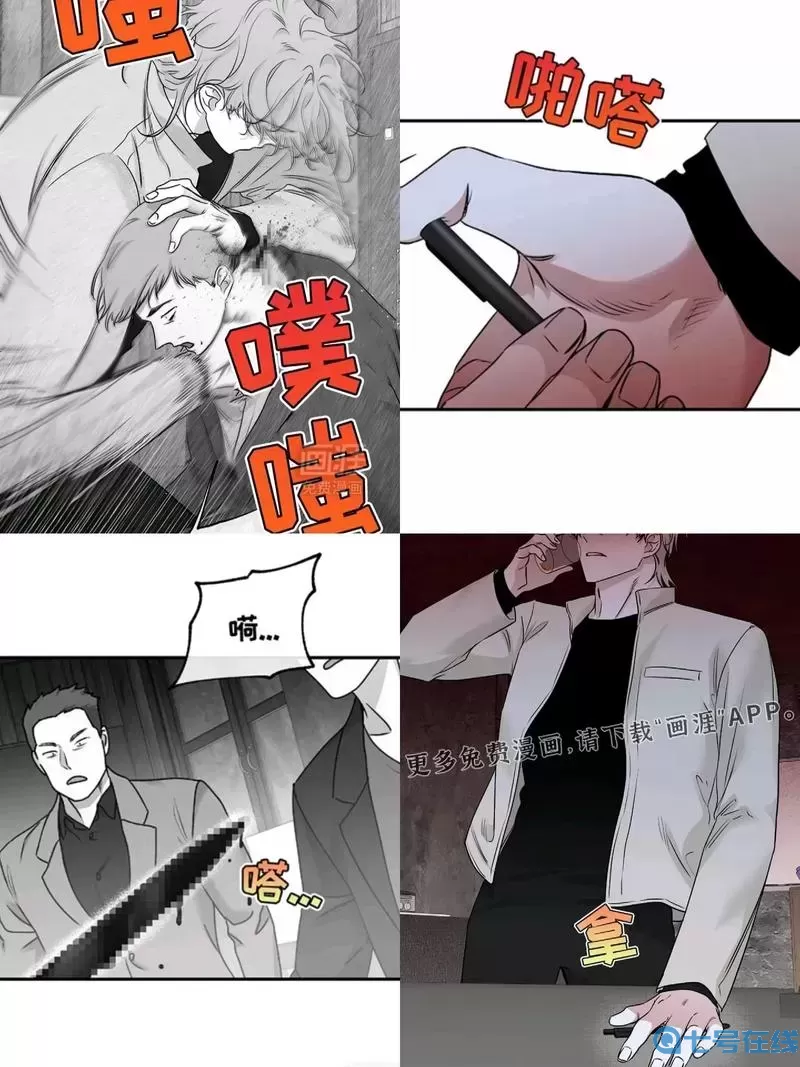 油条漫画登录页面免费漫画入口