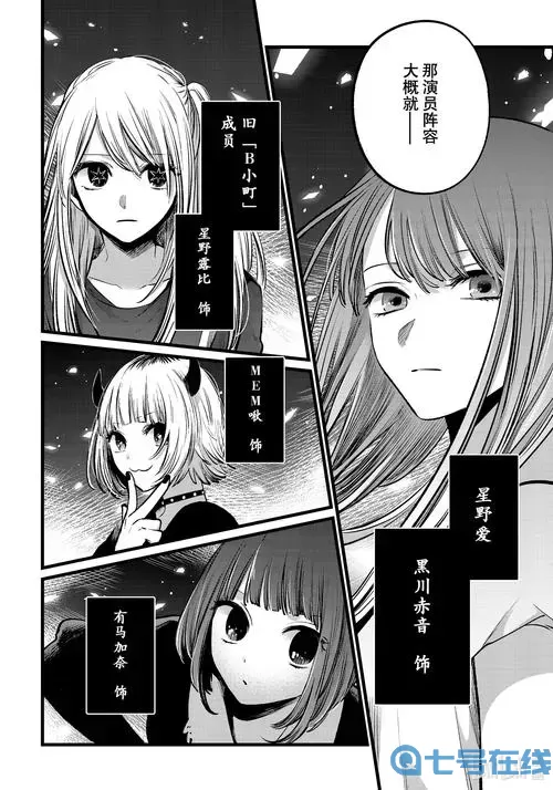 100年的推漫画在线好看漫画