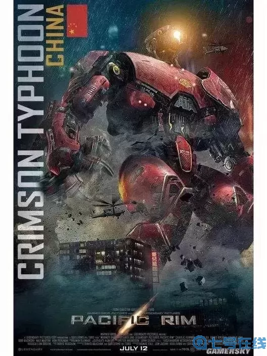 环太平洋2中文版