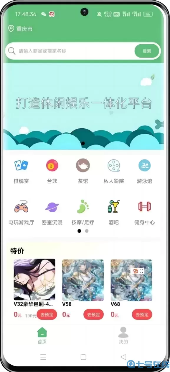 小玩书官网版最新