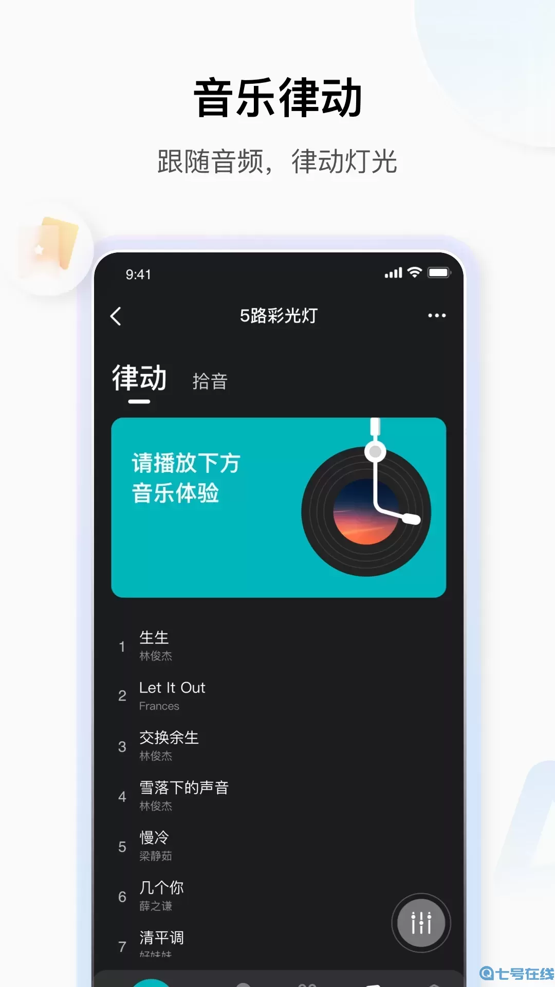 小雅商照安卓版下载