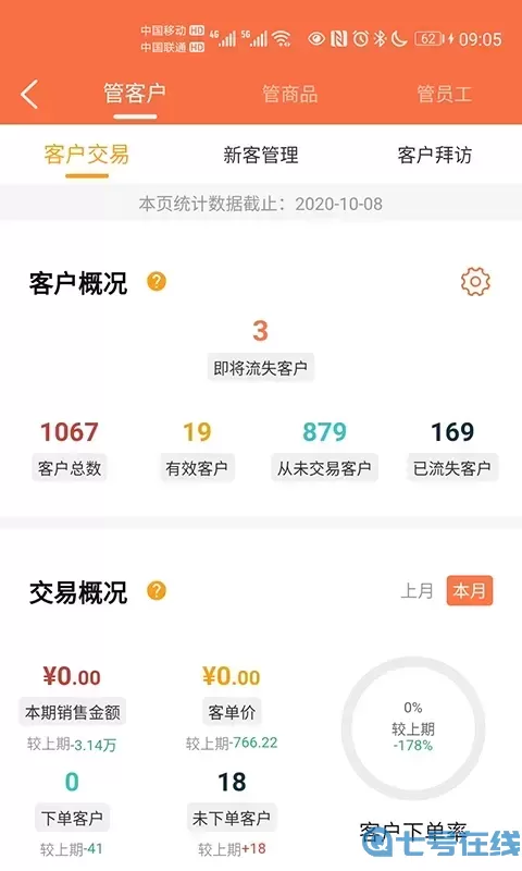 来肯企汇下载免费