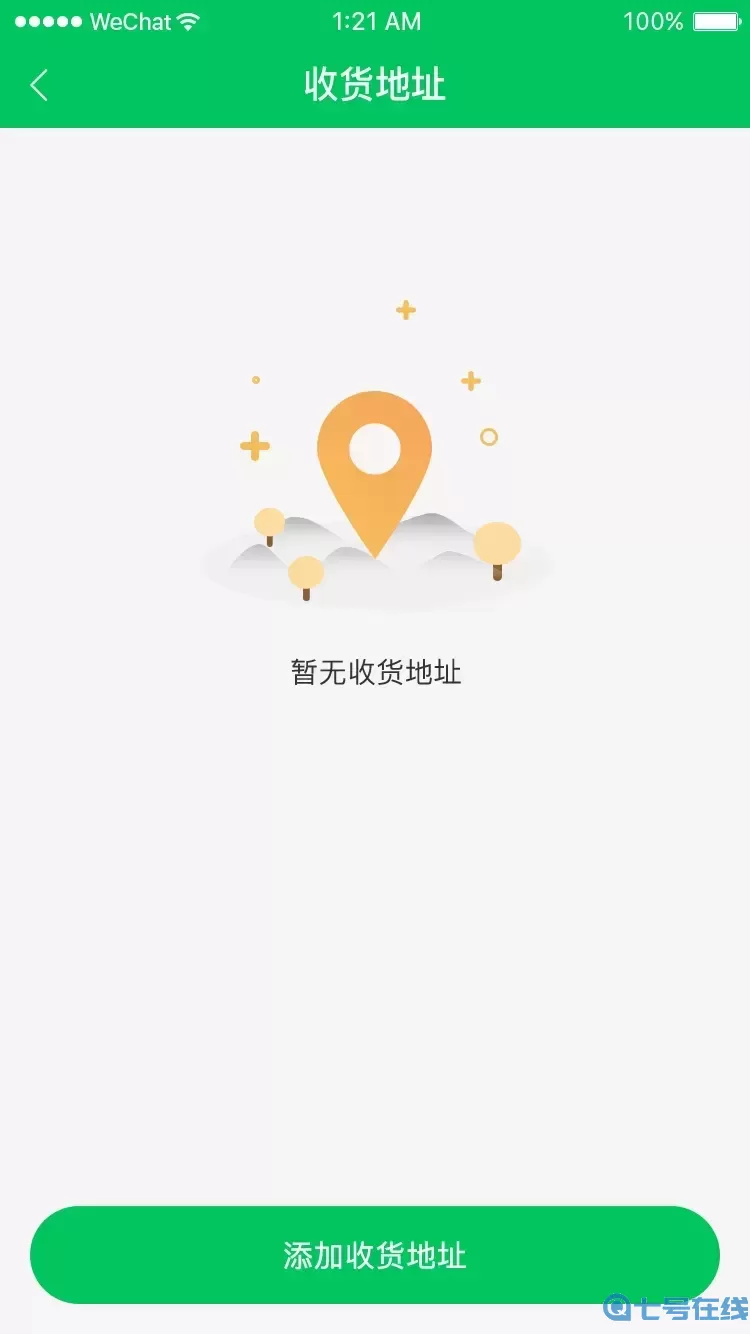 农塔商城安卓最新版