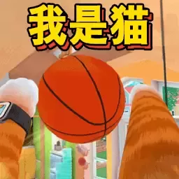 小猫喵喵喵安卓正版
