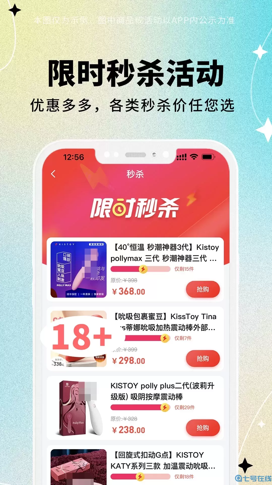 逗号猫免费版下载