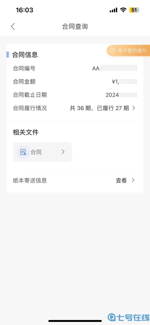 仲利来服务2024最新版