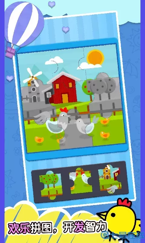 快乐小鸡3安卓手机版