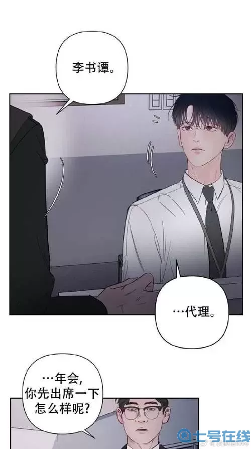 六漫画好看的热门漫画免费阅读