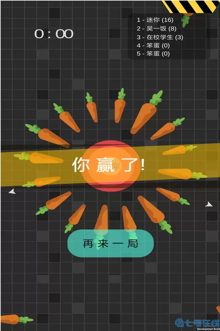 迷你玩具消消乐官方版