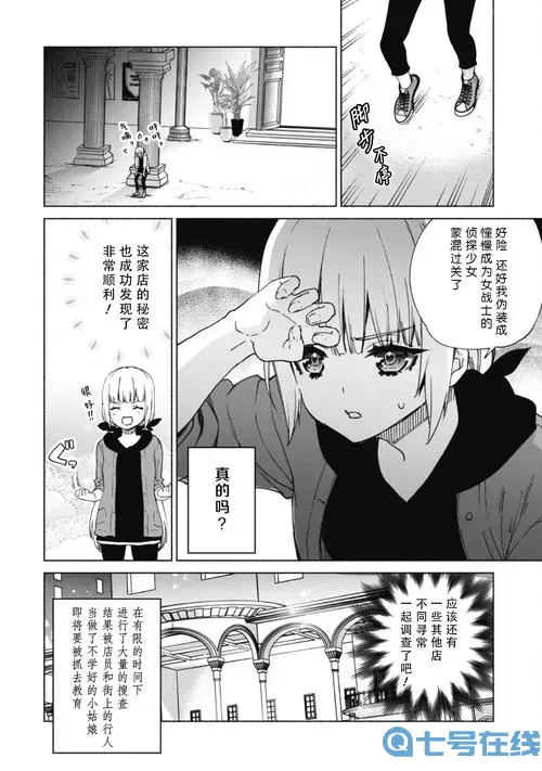 丕丕漫画登录页面免费漫画入口