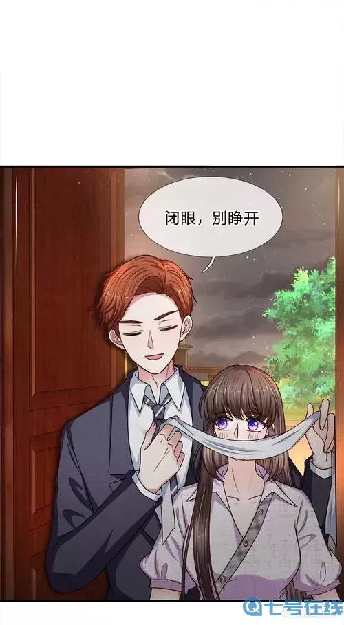 拒嫁豪门:总裁的逃婚新娘漫画