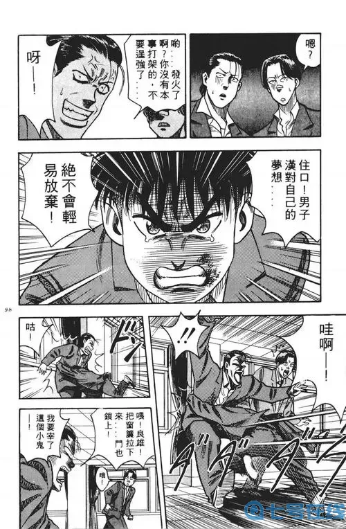 六漫画好看的热门漫画免费最新