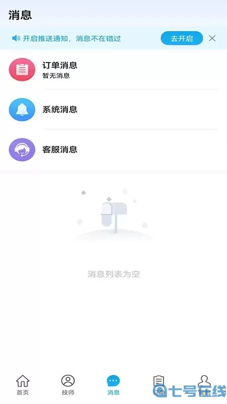 艺点用户端下载最新版