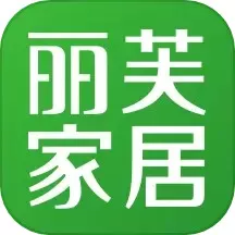 丽芙家居app最新版