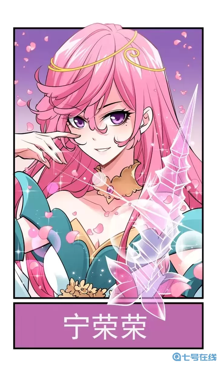 斗罗大陆漫画免费下拉式6漫画