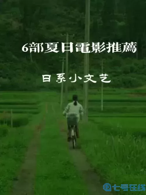 日本电影基斯卡岛