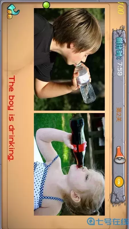 大思维少儿英语免费下载