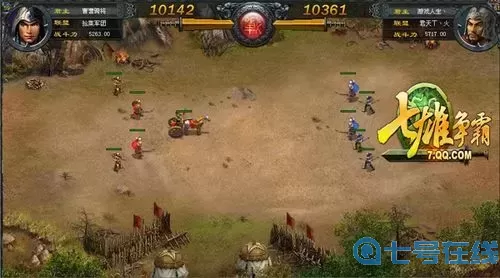 七雄争霸兵种克制