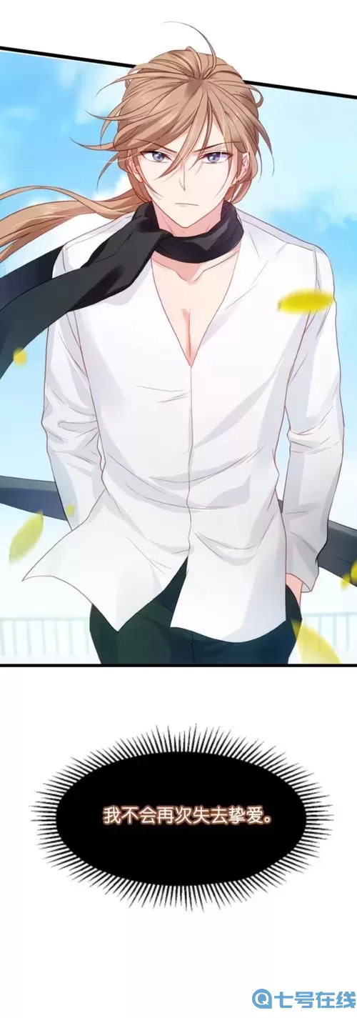 影后老婆不许逃漫画免费下拉式