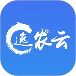 逸农云官网版app