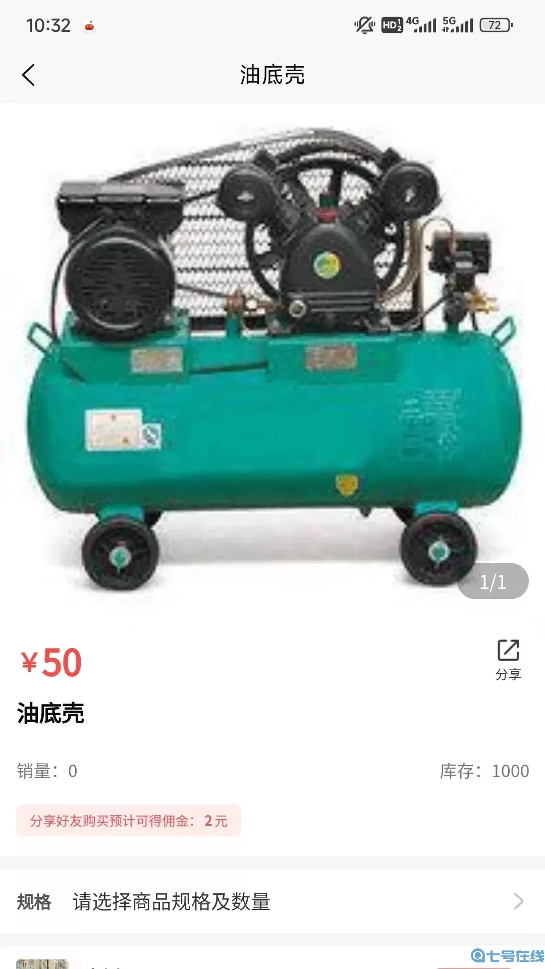 车夫养车下载安卓