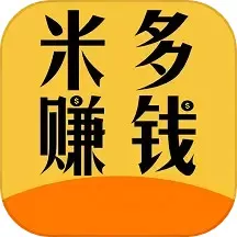 米多赚钱（极速版）免费版下载