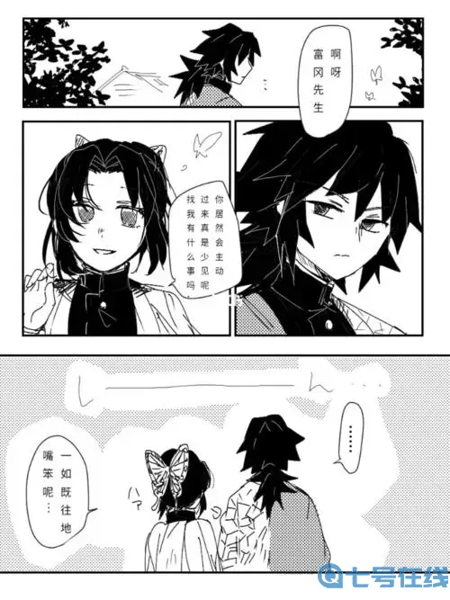 奈斯漫画页面在线看漫画免费版