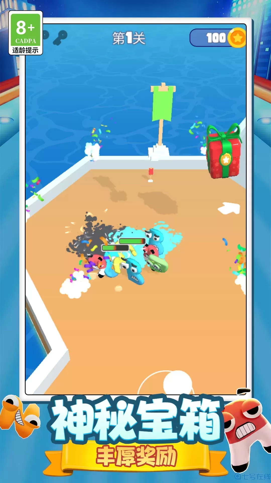 怪兽超级对决游戏下载