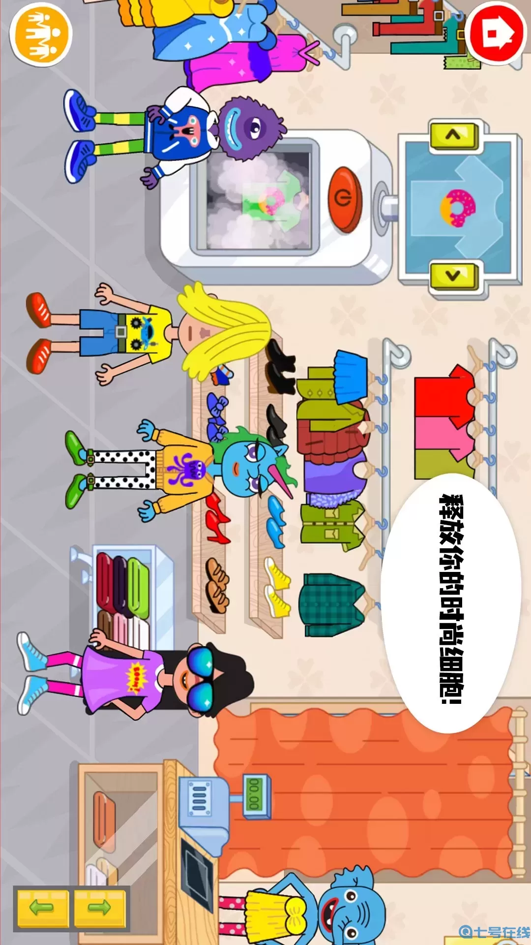 创意市集安卓版最新