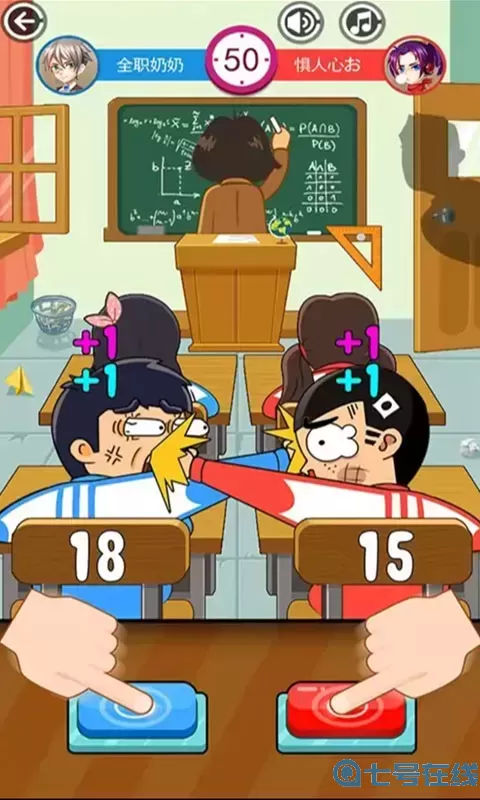 同桌传说安卓手机版