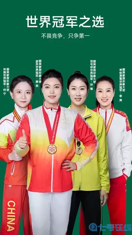 丽芙家居app最新版