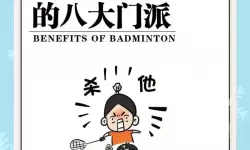 九阴真经凌霄城打八大门派