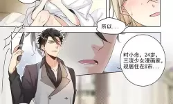 一念时光漫画免费下拉式400