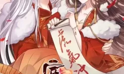 宦妃天下漫画免费下拉式六漫画