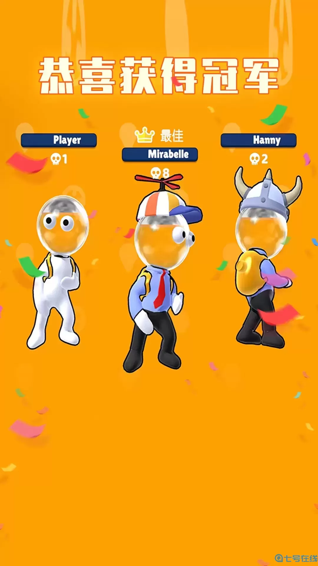 水枪争霸联盟官服版下载