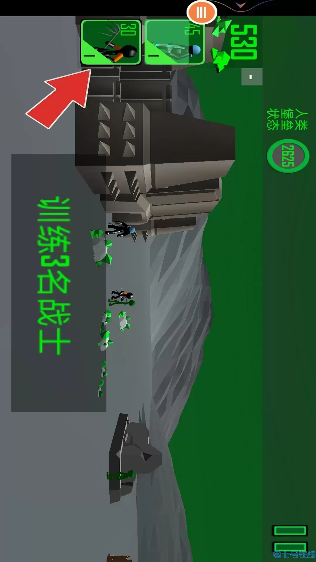 火柴人神话战场安卓版最新