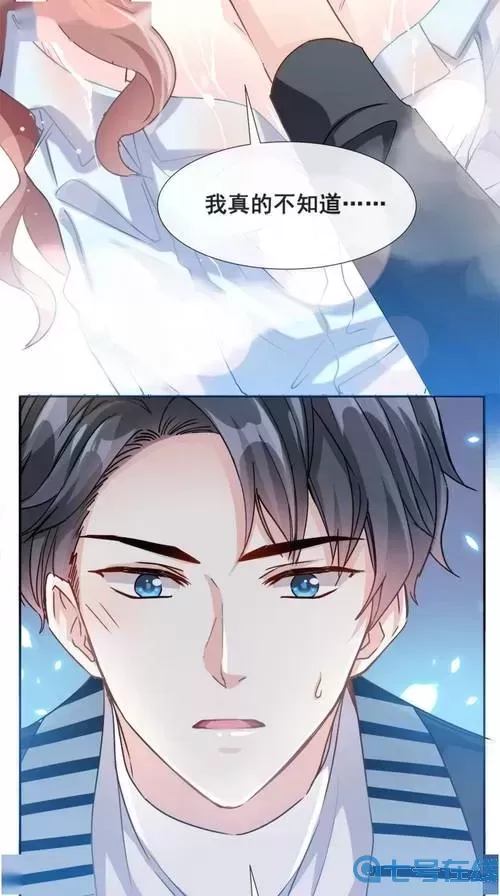 总裁漫画全集免费阅读36漫画