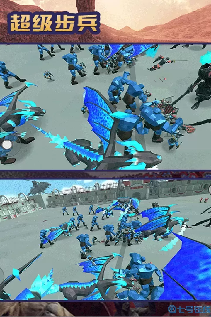 超级步兵下载旧版