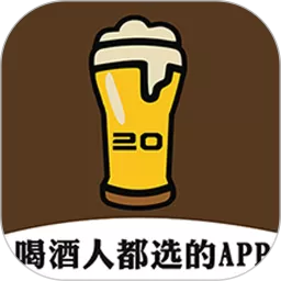 酒乐送免费版下载