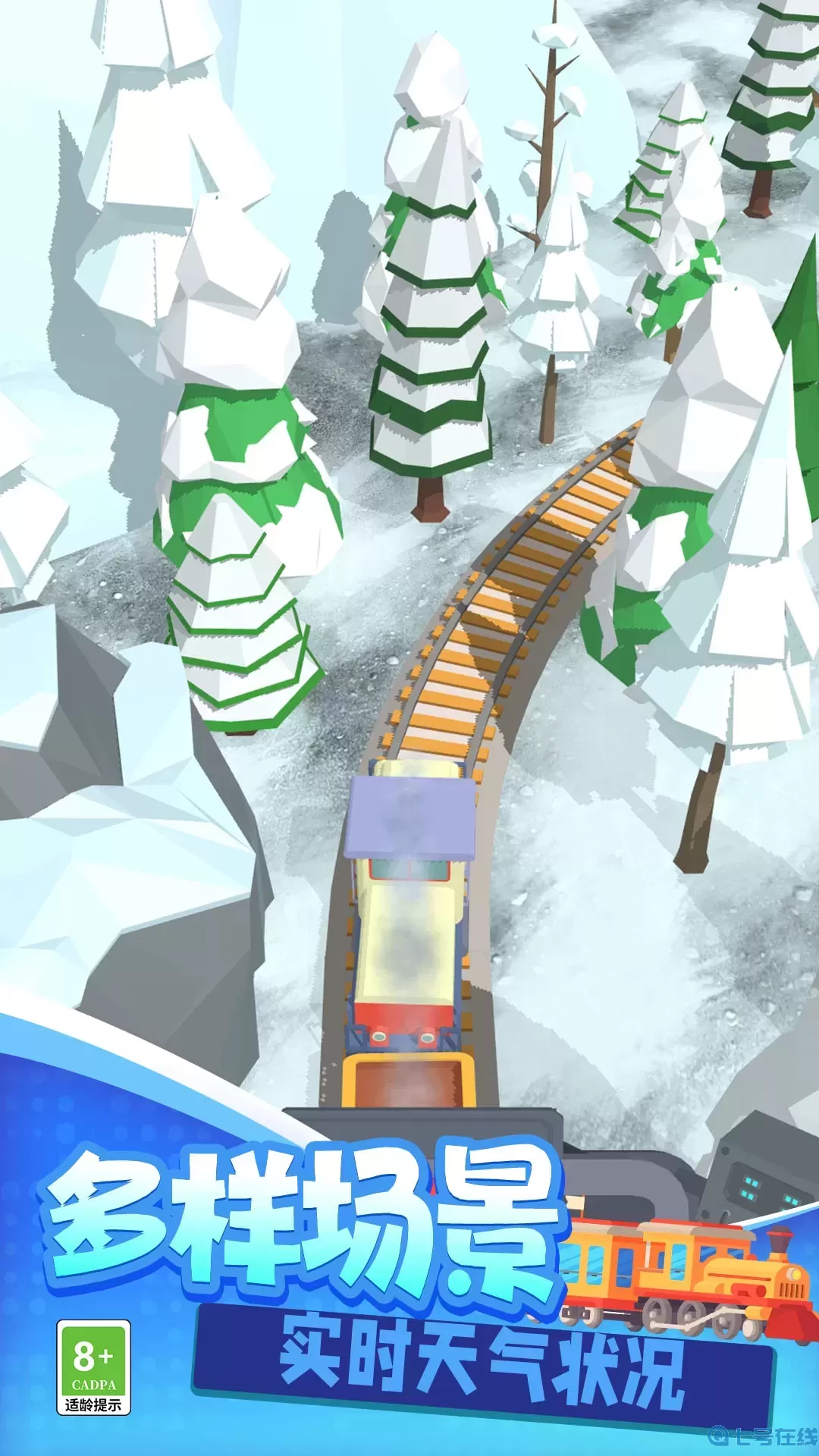 我开车贼6官网手机版