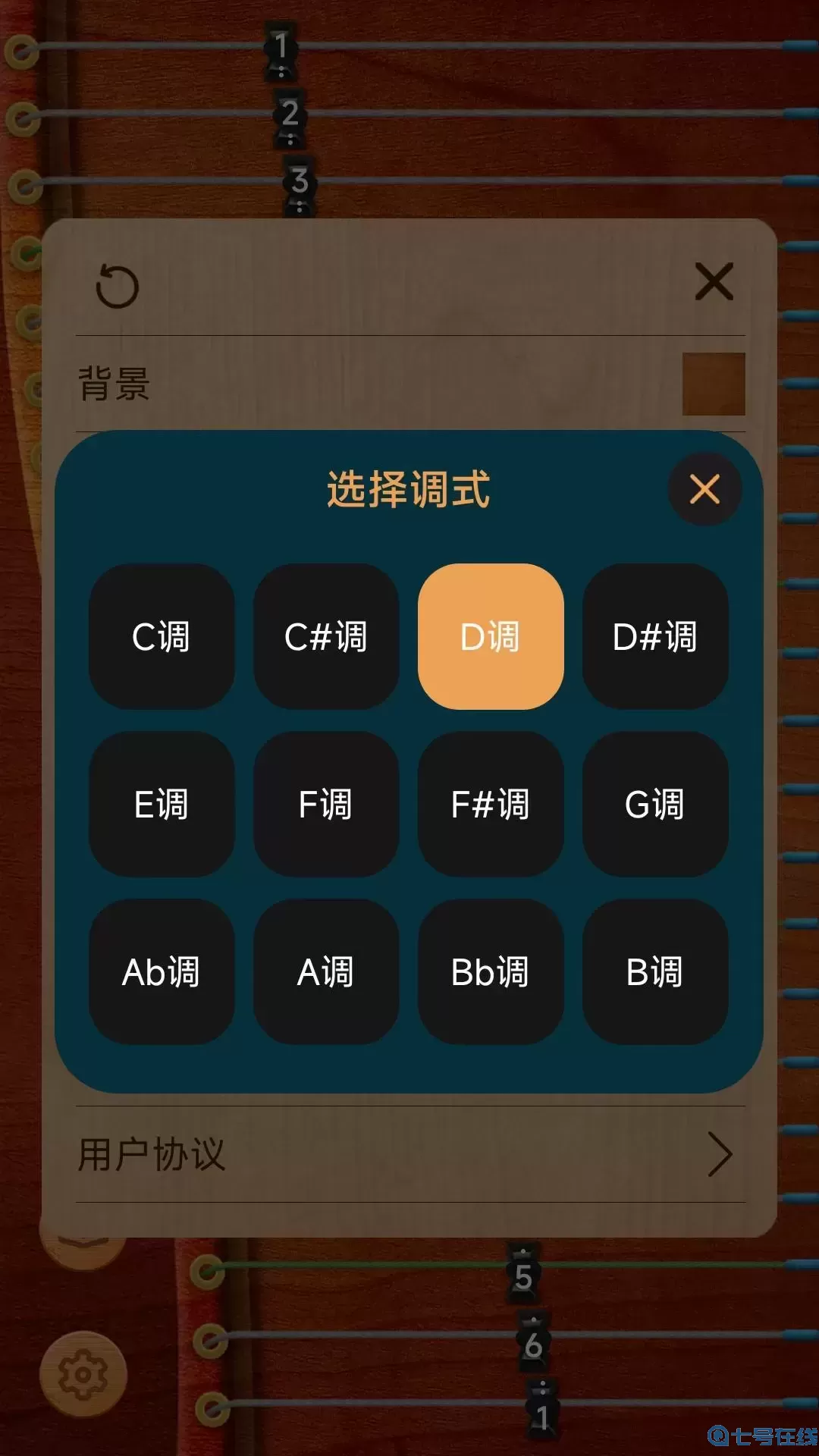 花舞古筝2024最新版
