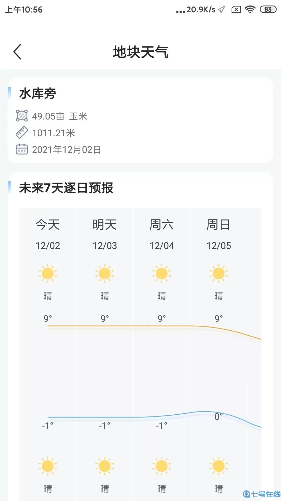 测亩app下载