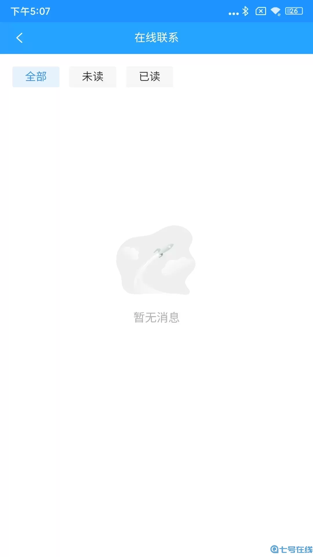闪跑侠骑手端最新版本