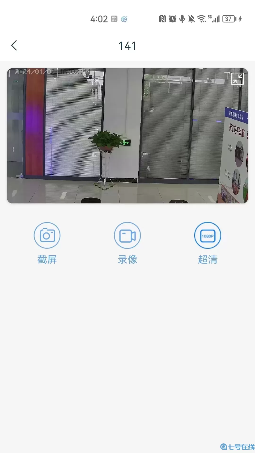 护工门神下载新版