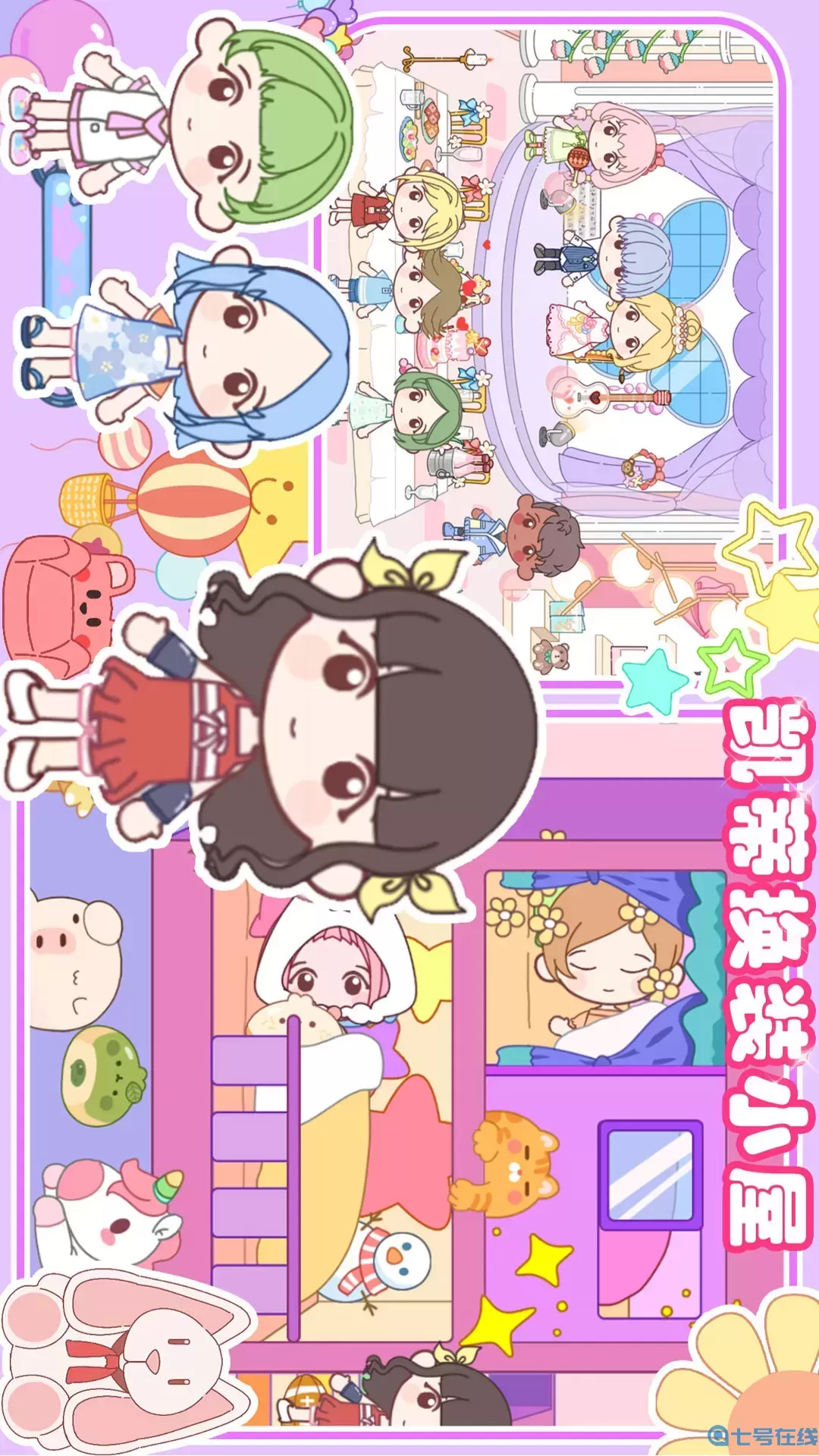 凯蒂换装小屋官网手机版