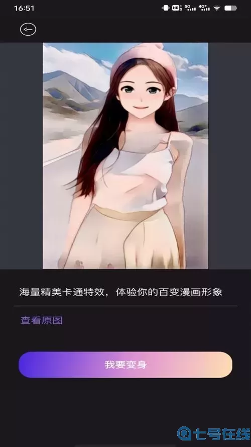 免费漫画相机软件推荐 app