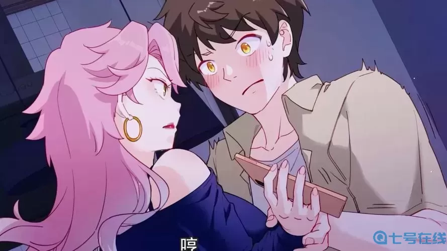 你误会我了漫画免费阅读下拉式