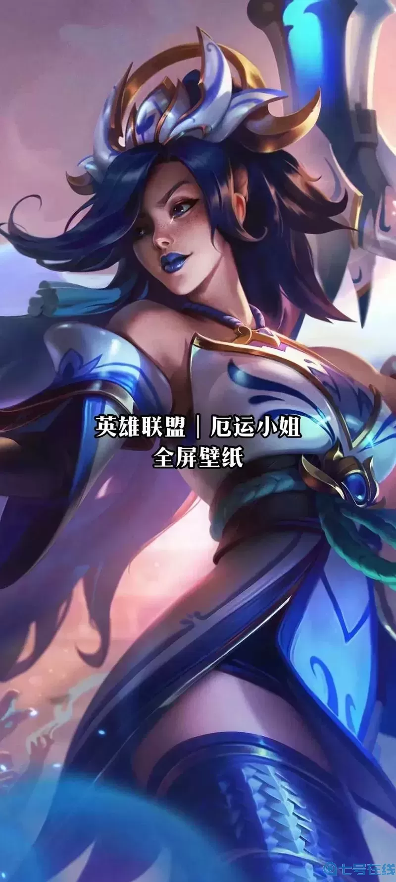 lol厄运小姐胜率